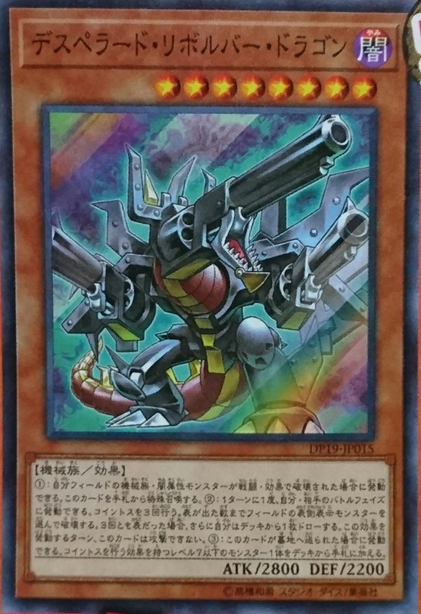 遊戯王ocg キースの新カードでコイントスの結果を書き換えよう スターライト速報 遊戯王ocg情報まとめ