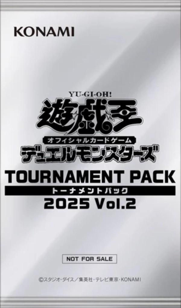 遊戯王　ウィナーズパック　トーナメントパック2025 Gnbom5TaAAAeAI4.jpg