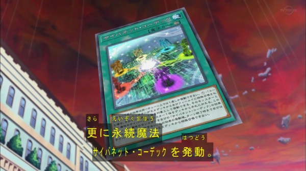 遊戯王ocg 主人公デッキが強いと嬉しくなる スターライト速報 遊戯王ocg情報まとめ