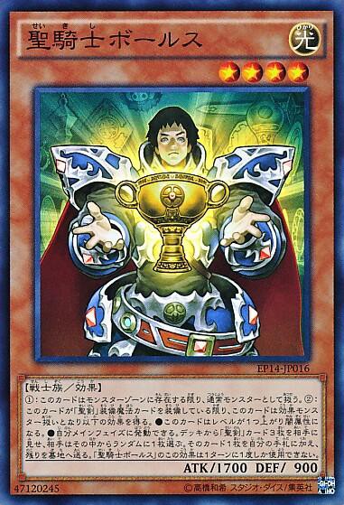 遊戯王ocg カードのイラストレーターの謎 スターライト速報 遊戯王ocg情報まとめ