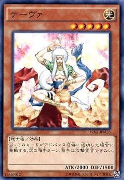 遊戯王映画 藍神ィ お前ホント可愛いなぁ ネタバレ注意 スターライト速報 遊戯王ocg情報まとめ