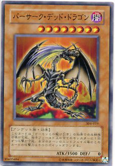 遊戯王で過小評価されてると思うカード スターライト速報 遊戯王ocg情報まとめ