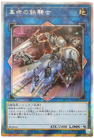 遊戯王OCG】世界大会上位入賞賞品のレプリカ全部欲しい : スターライト速報 -遊戯王OCG情報まとめ-