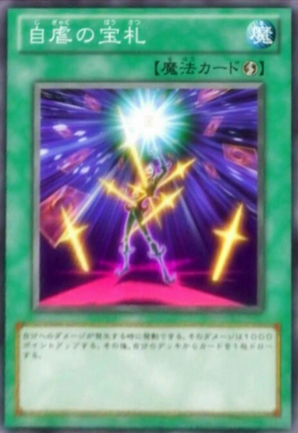 遊戯王ocg 宝札言えるかな スターライト速報 遊戯王ocg情報まとめ