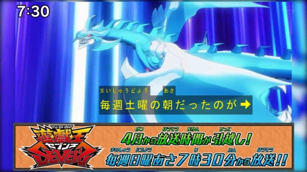 遊戯王SEVENS】お引越し直前!アフレコ突撃SP 実況まとめ : スター ...