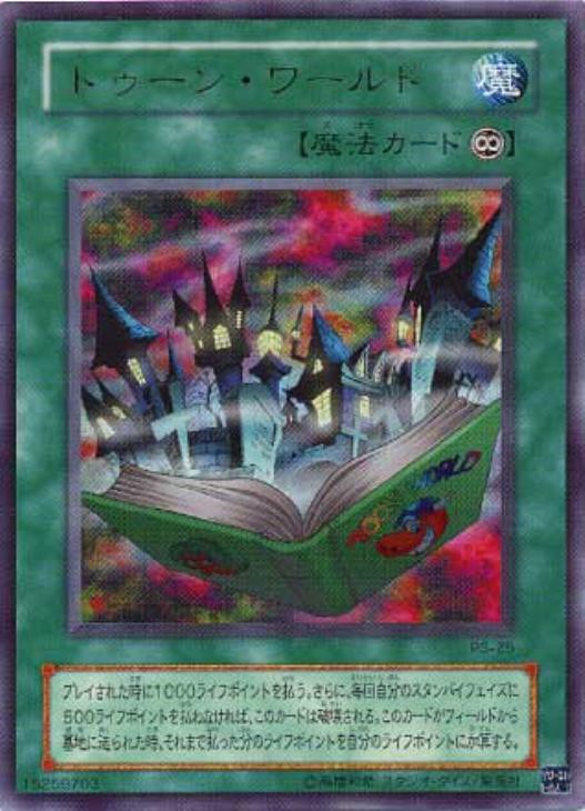 遊戯王ocg たまには強化するエラッタを スターライト速報 遊戯王ocg情報まとめ