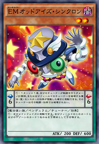 遊戯王　エンタメイト　オッドアイズ　デッキパーツ　大量　コードｘ159 遊戯王 エンタメイト オッドアイズ デッキパーツ 大量 コード