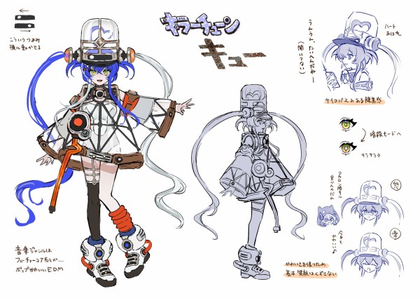 遊戯王OCG情報】『キラーチューン・キュー』の設定画を公開！ : スター