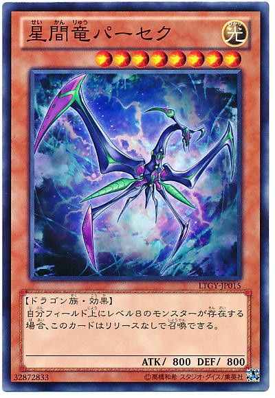 遊戯王ZEXAL】ミザエルデッキでタキオンを出しやすく
