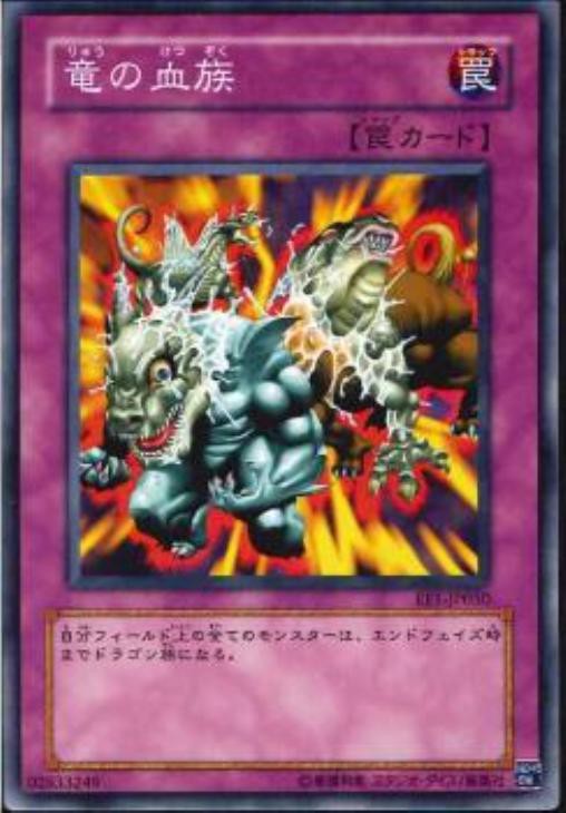遊戯王OCG】絶対にドラゴン斬りたいバスターブレイダーさん
