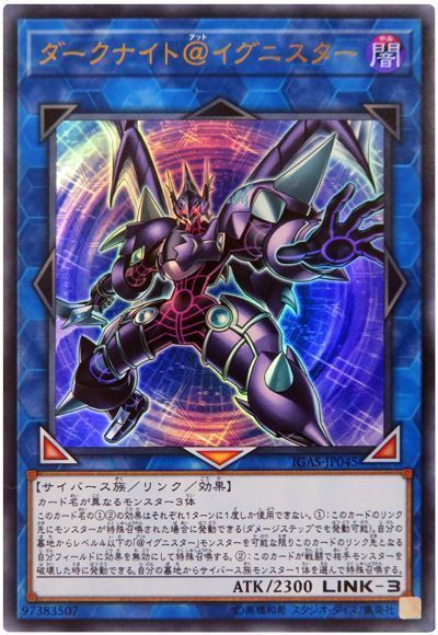 遊戯王 - 即日発送！大会用【@イグニスター】デッキ遊戯王環境 遊戯王【人間態Ai再現！！】＠イグニスターデッキ40枚の通販