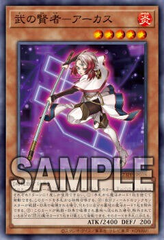 遊戯王OCG】三賢者の登場で新戦術が生まれた閃刀姫 : スターライト速報