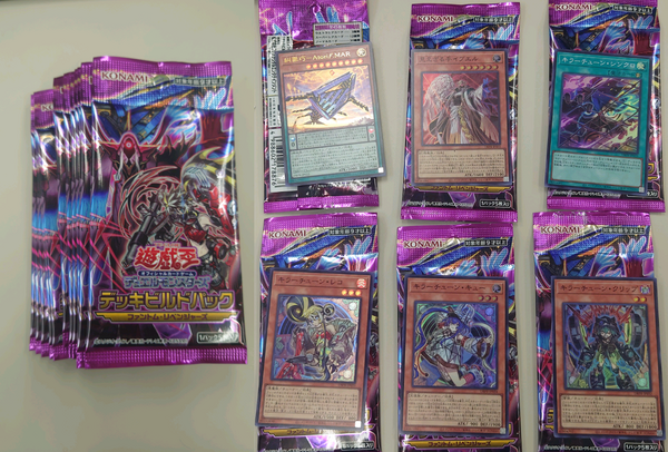 遊戯王OCG】デッキビルドパック ファントム・リベンジャーズとエクソ 遊戯王OCG】デッキビルドパック ファントム・リベンジャーズとエクソ