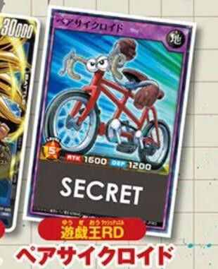 遊戯王ラッシュデュエル情報】最強ジャンプ6月号に『ペアサイクロイド