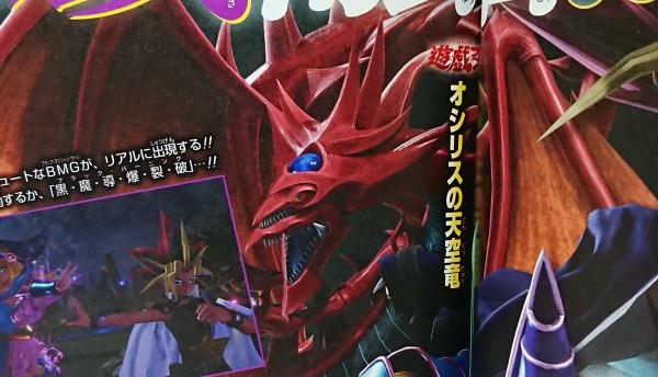 遊戯王】『JUMP FORCE』で遊戯は「ブラック・マジシャン