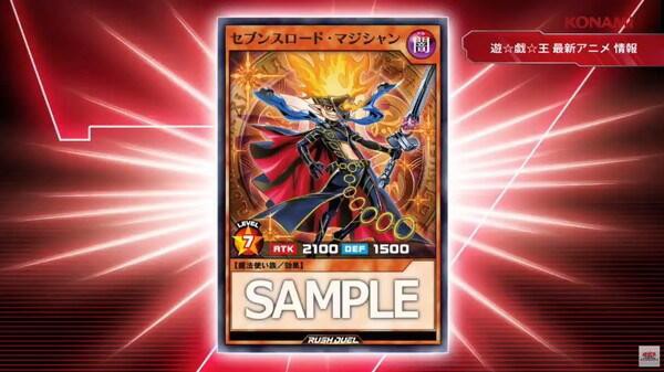 遊戯王 - セブンスロードマジシャン　シークレット 遊戯RD】セブンスロード・マジシャン【ウルトラパラレル/効果