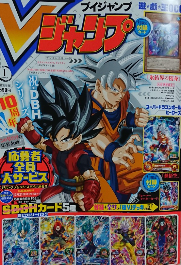 遊戯王sevens 漫画ネタバレ 次の対戦カードが判明 ネタバレ注意 スターライト速報 遊戯王ocg情報まとめ