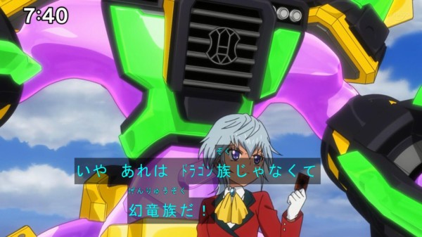 遊戯王sevens 幻竜族ってドラゴン族と何が違うの スターライト速報 遊戯王ocg情報まとめ