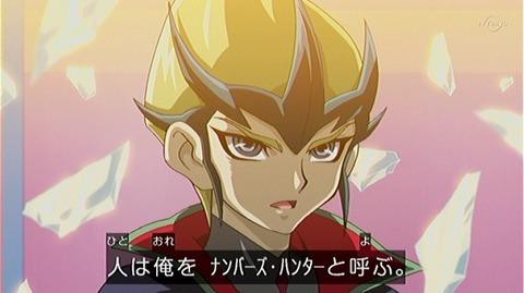 遊戯王OCG】未判明のナンバーズはあと3枚！ : スターライト速報