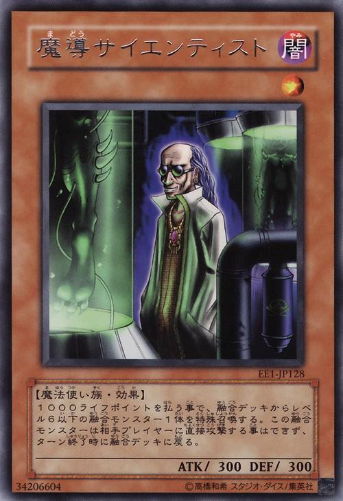 遊戯王OCG】圧倒的存在感のデビル・フランケン : スターライト 遊戯王OCG】圧倒的存在感のデビル・フランケン : スターライト