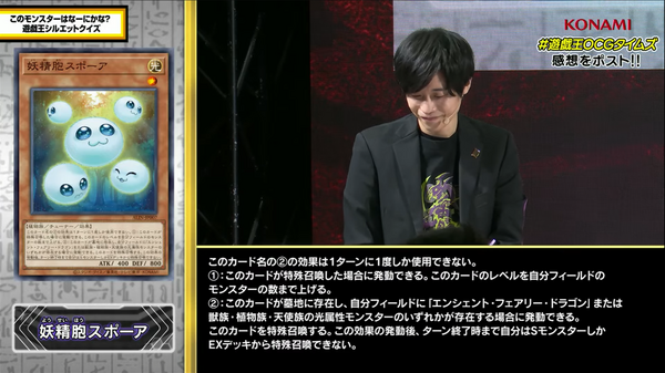 遊戯王OCG】やっと龍可デッキが組めますよエンシェント