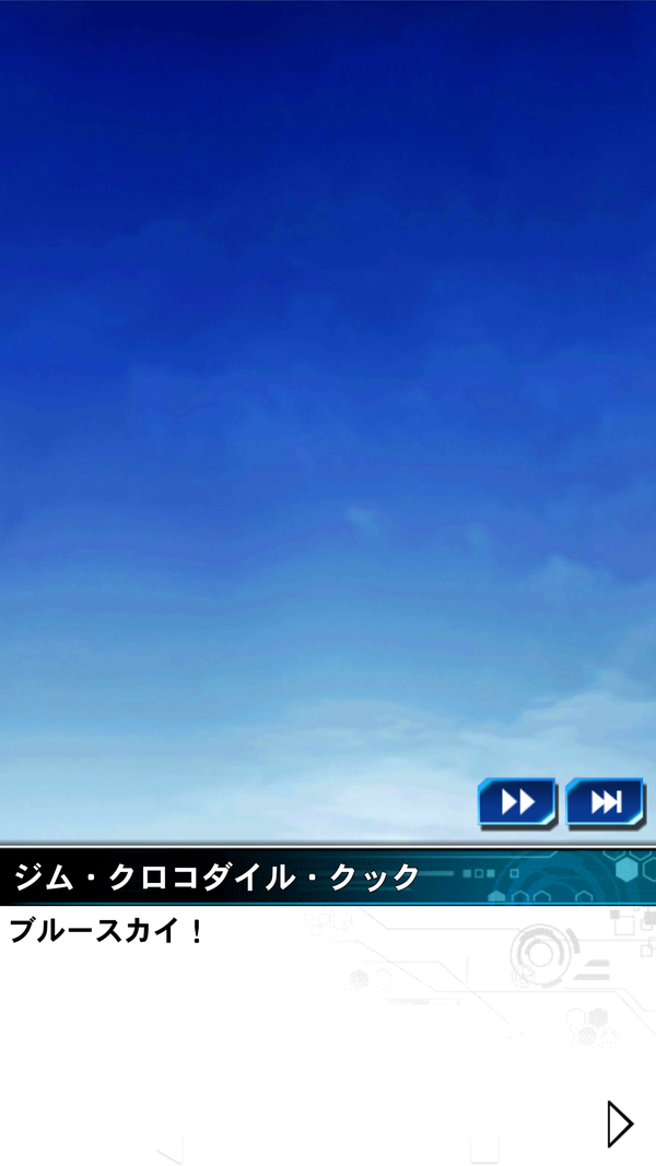 遊戯王デュエルリンクス 蘇る化石竜 ジム クロコダイル クック イベントスタート ジム は6月30日からゲット可能 声優は竹間祐人さんに変更 スターライト速報 遊戯王ocg情報まとめ