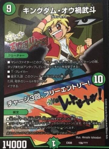 遊戯王ocg コラボカードをもっと出してほしい スターライト速報 遊戯王ocg情報まとめ