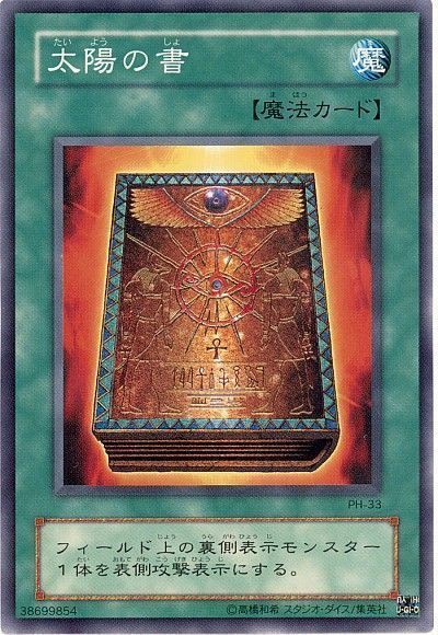 太陽の魔術師エダ 40枚 太陽の魔術師エダ【シークレット】{22PP-JP023}《モンスター》