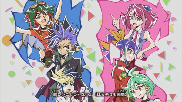 遊戯王arc V Opとedのシルエットは ネタバレ注意 スターライト速報 遊戯王ocg情報まとめ