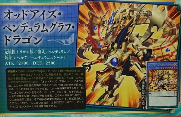 EMレディアンジュ&EMジェントルード プレイマット 未開封 | Tk2 Card