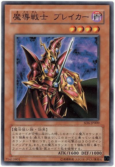 遊戯王　昔の環境カードあり 昔の環境デッキでガチ対戦！ - YouTube