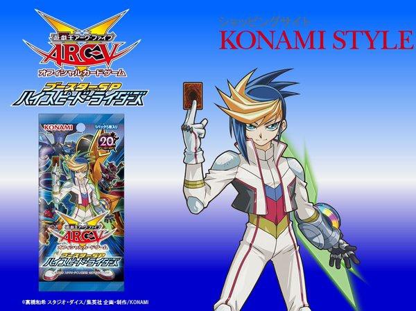 Amazon.co.jp: 遊戯王アーク・ファイブ OCG ブースターSP ハイ