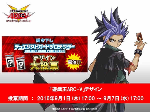 遊戯王OCGカードプロテクター 17 遊戯王OCGカードプロテクター 17 デュエリストアイテム | 商品情報