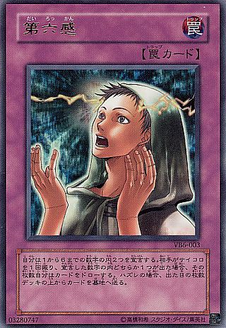 遊戯王　初期などまとめ 遊戯王OCG】初期のぶっ壊れカードいいよね : スターライト速報