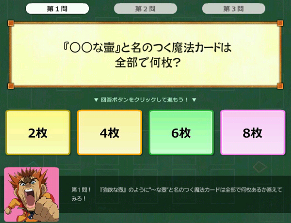 遊戯王ARC-V】『○○な壷』と名のつく魔法カードは全部で何枚