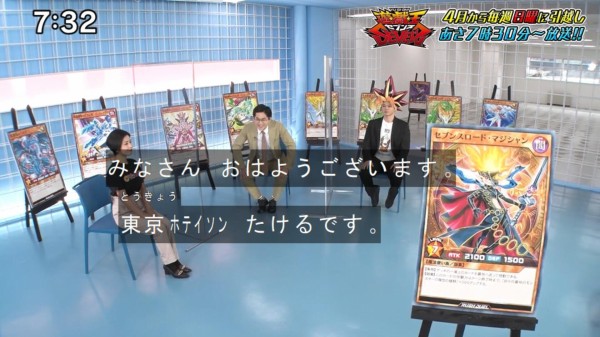 遊戯王SEVENS】お引越し直前!アフレコ突撃SP 実況まとめ : スター ...