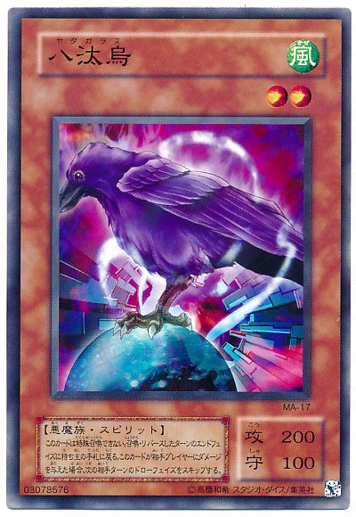 遊戯王ocg 初期のぶっ壊れカードいいよね スターライト速報 遊戯王ocg情報まとめ