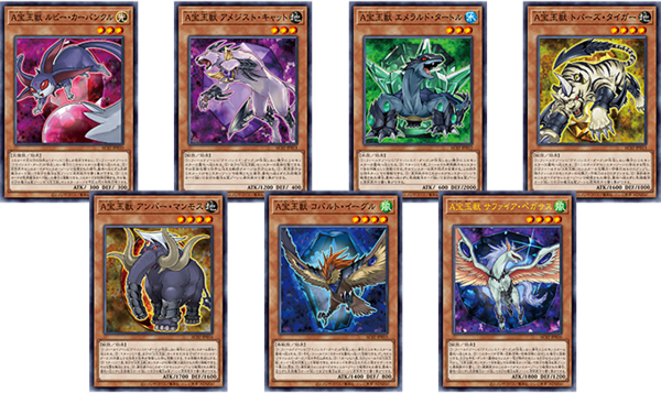 即日発送！【ヘルヨハン】A宝玉獣 デッキ 遊戯王の通販 by 26日