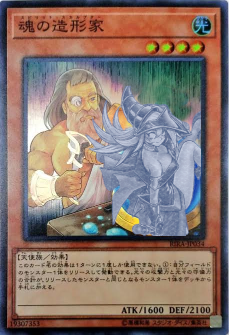 遊戯王　光の黄金櫃　デッキ　ブラックマジシャンガール　[04036] 遊戯王 光の黄金櫃 デッキ ブラックマジシャンガール [04036