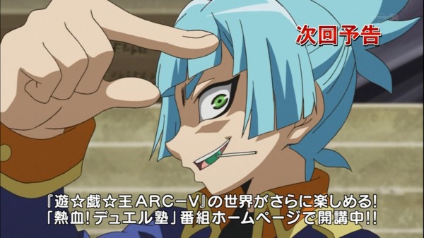 遊戯王arc V 素良君と戦う黒咲さんにやばい雰囲気が スターライト速報 遊戯王ocg情報まとめ