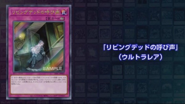 遊戯王OCG情報】YCSJ OSAKA 2026の賞品は『カオス・ソルジャー －開闢