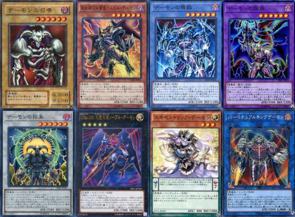 遊戯王ocg 召喚法が多いテーマ スターライト速報 遊戯王ocg情報まとめ