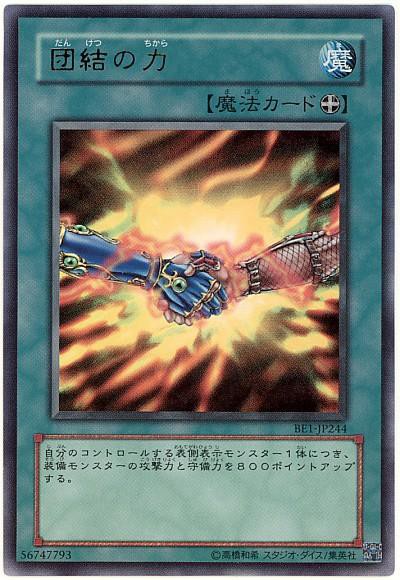 遊戯王OCG】レベル1デッキは展開力もあって優秀 : スターライト