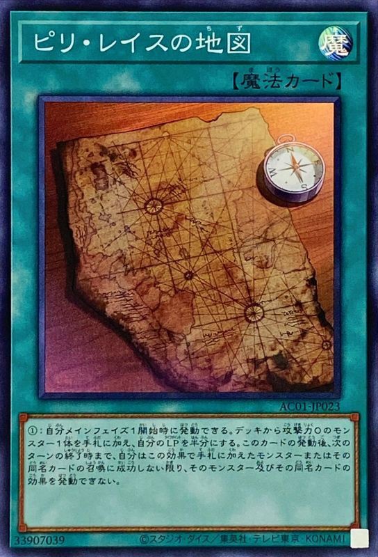 遊戯王OCG】小日向先輩と爬虫類族良いよね・・・ : スターライト