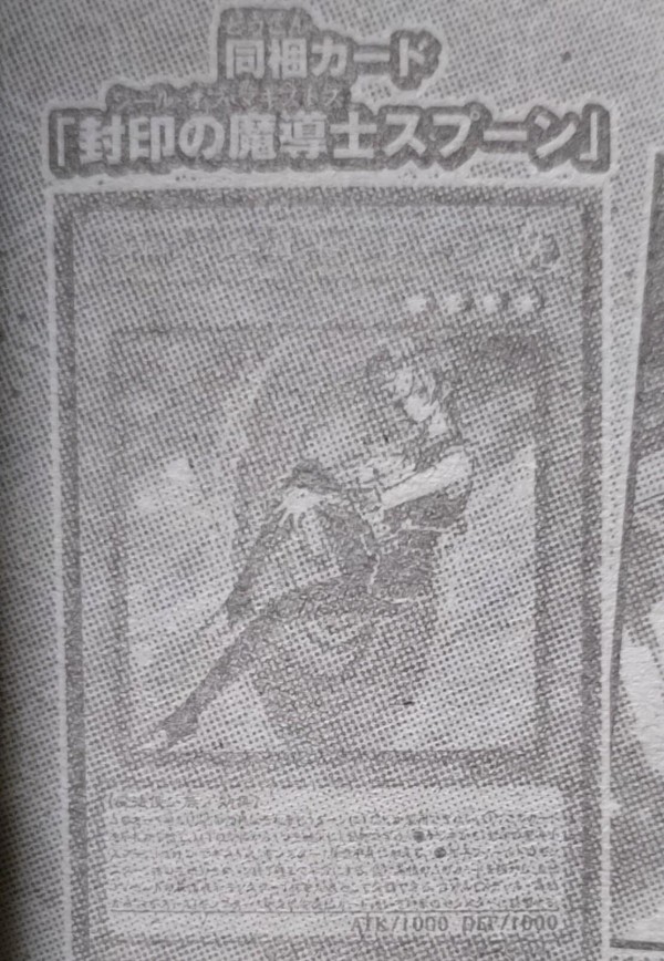 20.⭐️【12枚 封印の魔導士スプーン】 遊戯王OCG デュエルモンスターズ 20.⭐️【12枚 封印の魔導士スプーン】 遊戯王OCG デュエル