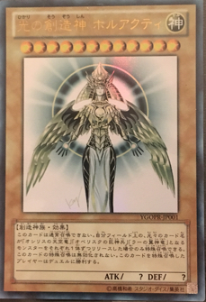 遊戯王OCG】カードの色が落ちた・・・ : スターライト速報 -遊戯王OCG