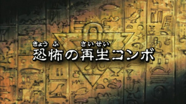 遊戯王デュエルモンスターズ　アニメ　台本　第100話 遊戯王デュエルモンスターズ アニメ 台本 第100話 - メルカリ