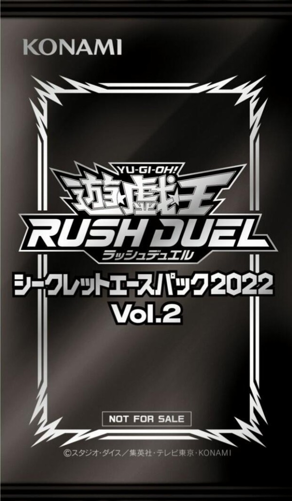 シークレットエースパックVol.1×2 バトルパックVol.1×15 シークレットエースパックVol.1×2 バトルパックVol.1×15 遊戯王