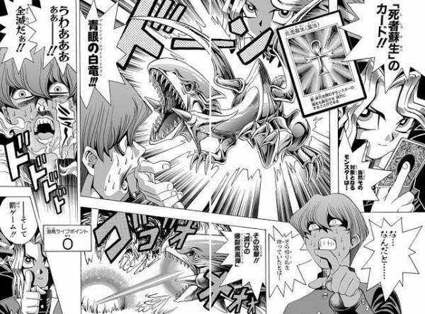 遊戯王OCG】双六爺ちゃんの青眼の白竜OCG化! : スターライト 遊戯王OCG】双六爺ちゃんの青眼の白竜OCG化! : スターライト