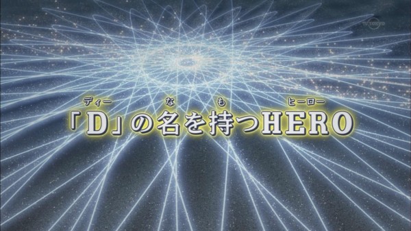 遊戯王arc V実況まとめ 104話 エド フェニックスとd Hero参戦 ユートの怒りでダベリオンが スターライト速報 遊戯王 Ocg情報まとめ